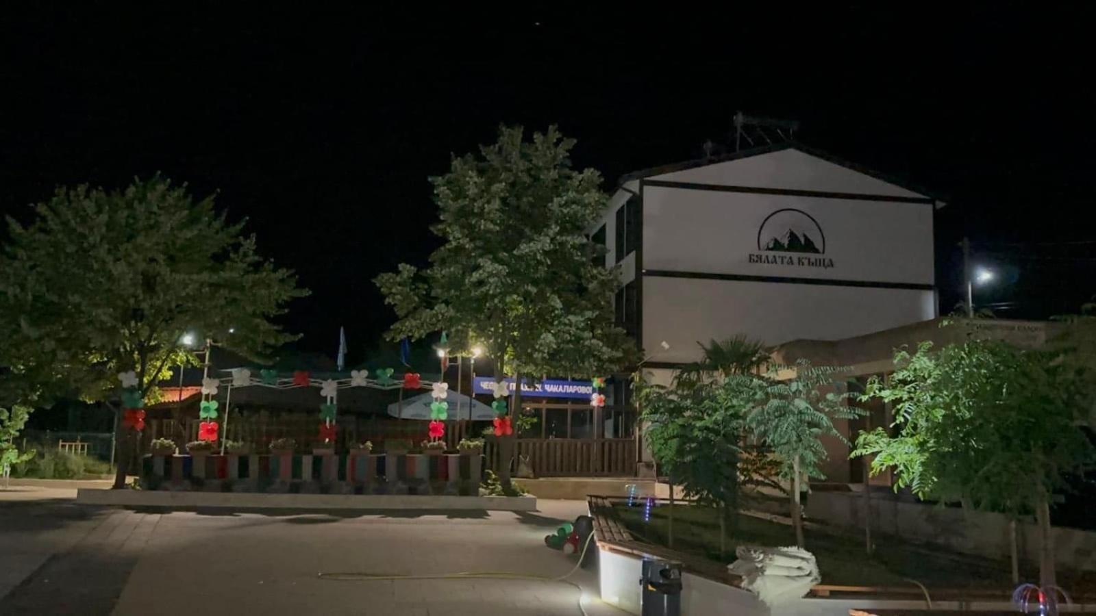 Бялата Къща Hotel Chakalarovo Buitenkant foto